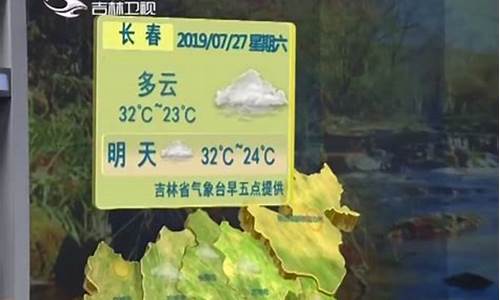 吉林市通化天气预报_吉林通化天气预报15