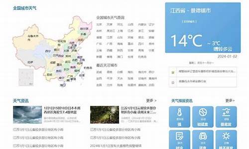 轮台天气预报查询_轮台天气预报查询系统